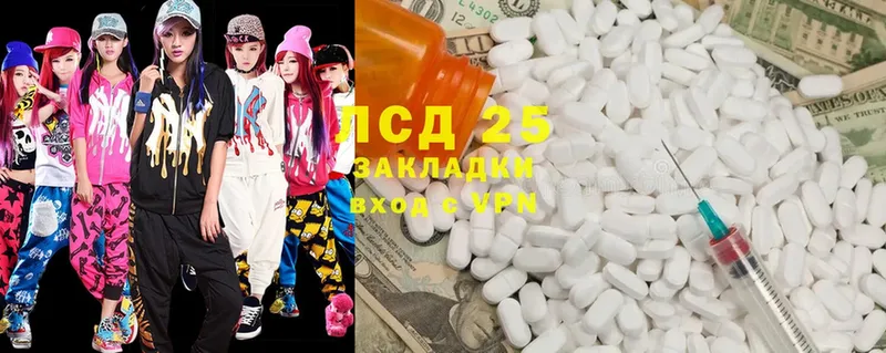 Лсд 25 экстази ecstasy  Анадырь 